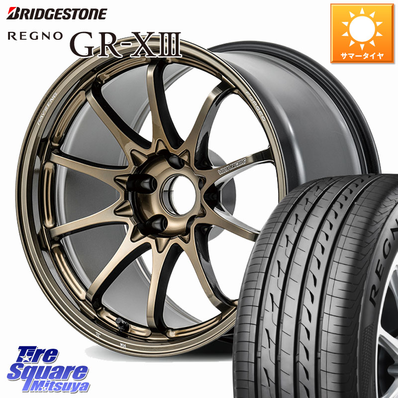 RAYS 【欠品次回10~11月】 CE28N-plus VOLK RACING 鍛造 ホイール 17インチ 17 X 7.5J +44 5穴 114.3 ブリヂストン REGNO GR-X3 GRX3 GR-XIII レグノ サマータイヤ 205/50R17 GRヤリスRSノーマルキャリパー
