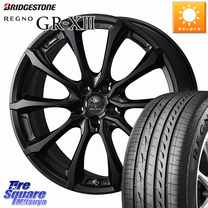 WEDS Kranze Versam 030EVO ホイール 18インチ クレンツェ ヴェルサム 18 X 7.5J(GR YARIS RZ) +38 5穴 114.3 ブリヂストン REGNO GR-X3 GRX3 GR-XIII レグノ サマータイヤ 225/40R18 GRヤリスRZビックキャリパー対応(RC18インチPKG含む) 172,830円