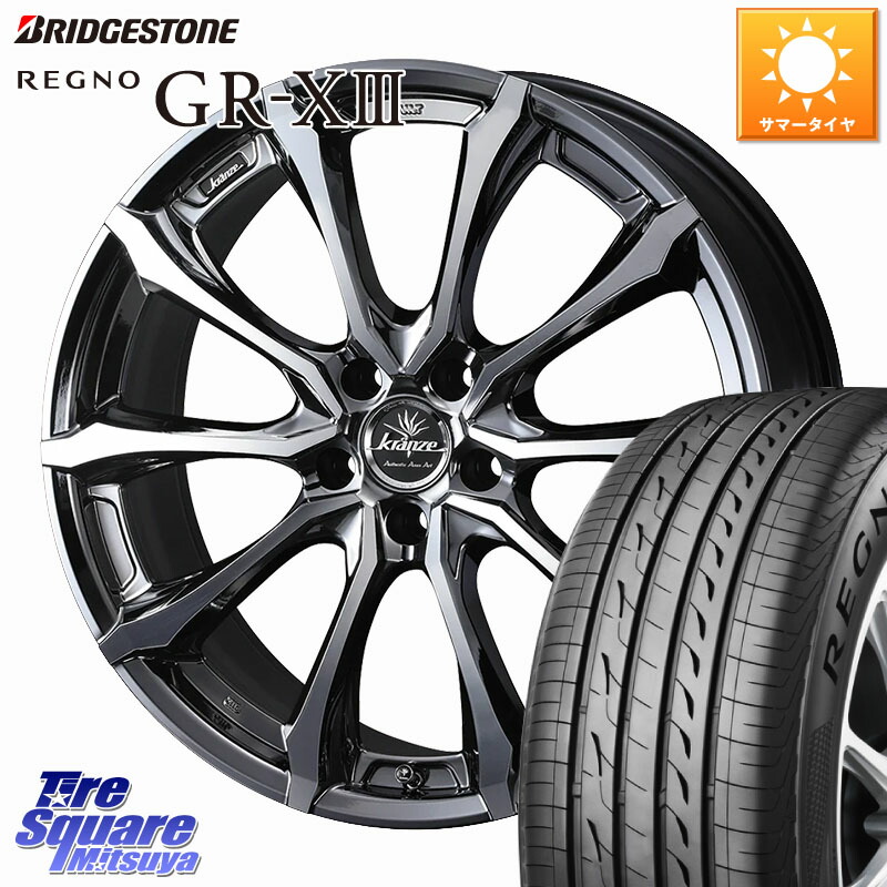 WEDS Kranze Versam 030EVO ホイール 20インチ クレンツェ ヴェルサム 20 X 8.5J +42 5穴 120 ブリヂストン REGNO GR-X3 GRX3 GR-XIII レグノ サマータイヤ 245/45R20 40系アルファード 40系ヴェルファイア