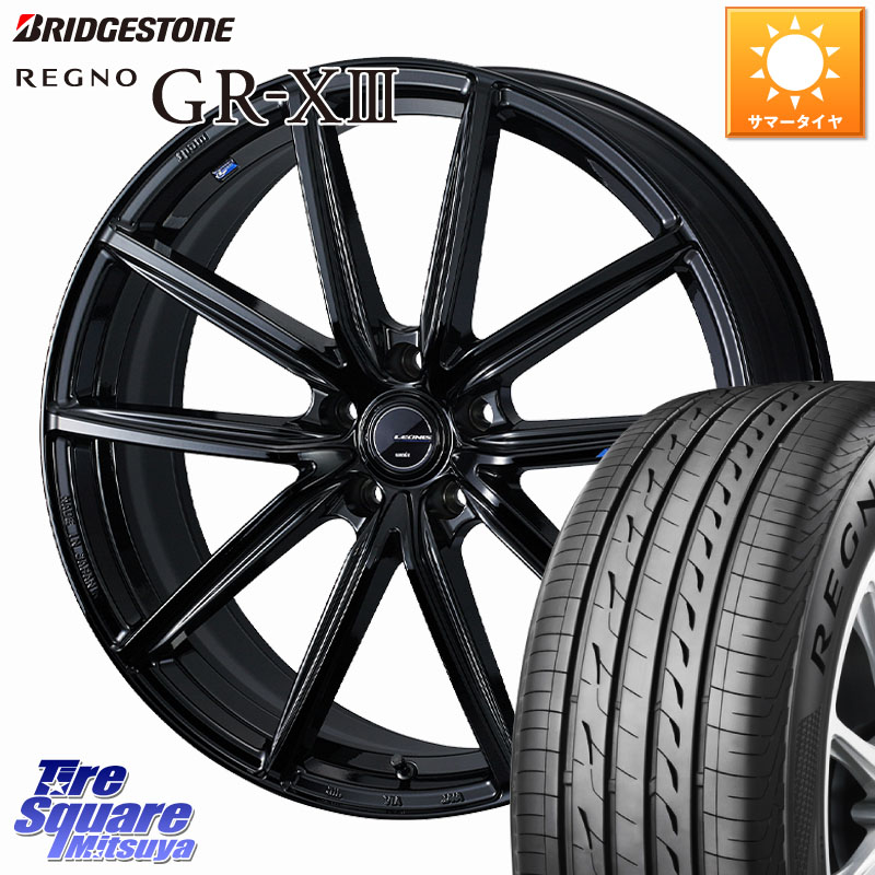 ブリヂストン REGNO GR-X3 在庫● 2025~2026年製 GRX3 GR-XIII レグノ サマータイヤ 215/45R17WEDS LEONIS NAVIA 08 ホイール 17インチ 17X7.0J 42 5穴 114.3 リーフ LEAF 日産 ブレイド オーリス カローラルミオン|タイヤスクエアミツヤ