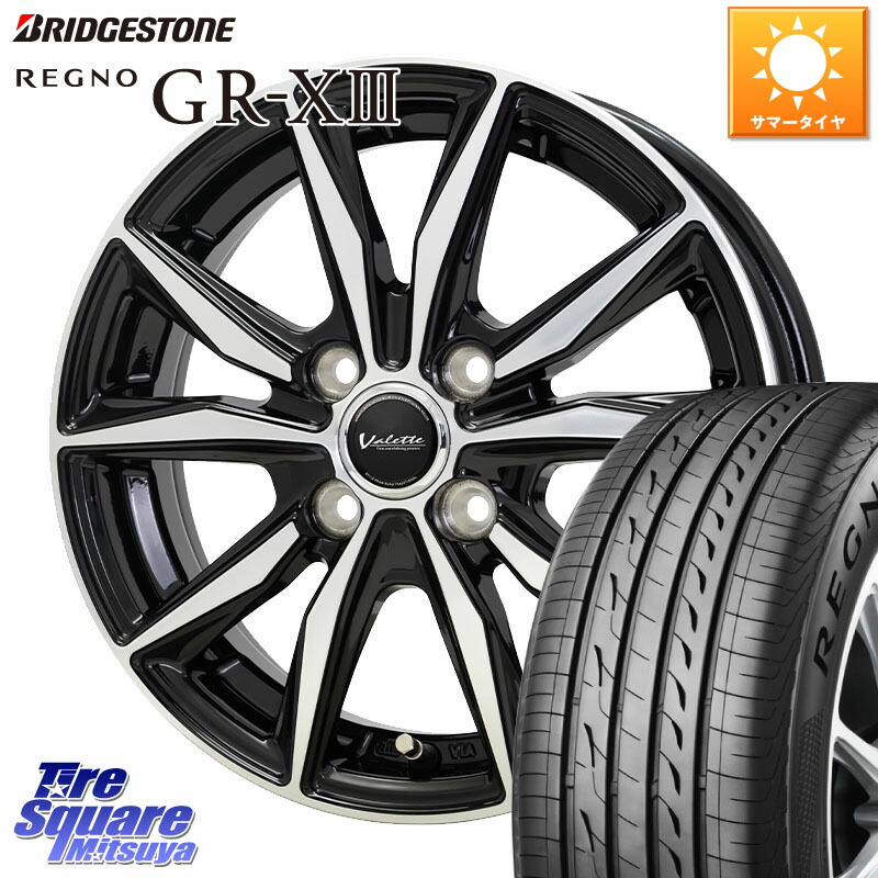 楽天市場】HotStuff Valette Sting ヴァレット スティング ホイール 14