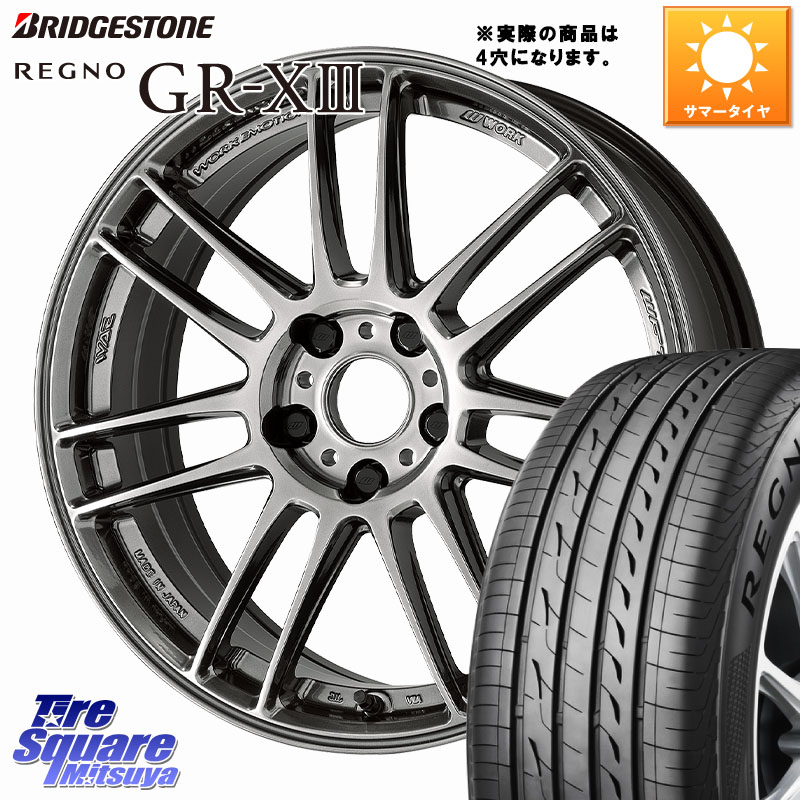 WORK EMOTION ZR7 ホイール 17インチ◇参考画像 17 X 7.5J +47 4穴 100 ブリヂストン REGNO GR-X3 GRX3 GR-XIII レグノ サマータイヤ 205/45R17