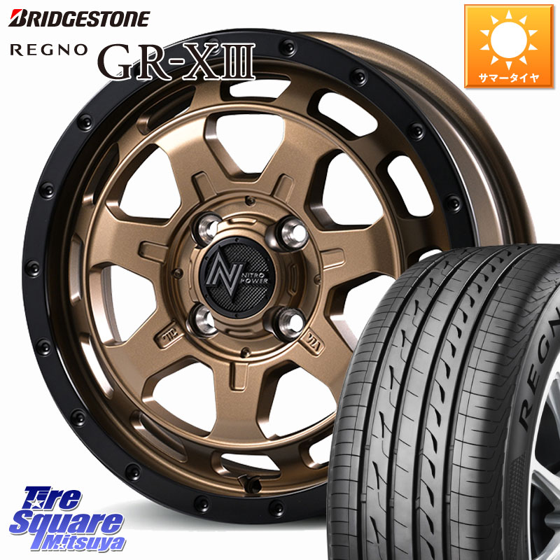 ブリヂストン REGNO GR-X3 GRX3 GR-XIII レグノ サマータイヤ 165/55R14MANARAY NITRO POWER M7 PHALANX ファランクス ホイール 14インチ 14X4.5J 45 4穴 100 ハイゼットアゲトラCustom車用※軽自動車専用ホイール※ ekワゴン アルト系 ライフ ゼスト モコ 日産 アト｜タイヤスクエアミツヤ