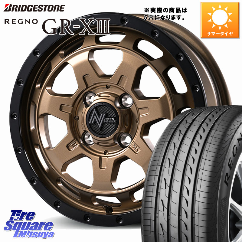 MANARAY NITRO POWER M7 PHALANX ホイール 16インチ 16 X 7.0J +40 5穴 114.3 ブリヂストン REGNO GR-X3 GRX3 GR-XIII レグノ サマータイヤ 205/55R16 GRヤリスRSノーマルキャリパー