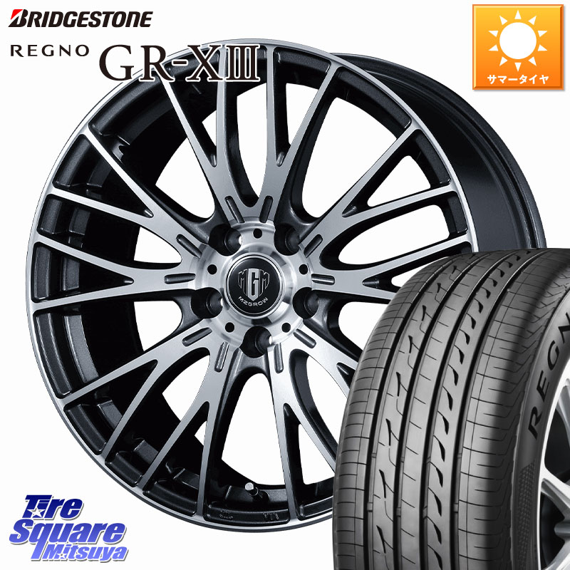 KOSEI MZ-GROW VM25R ホイール 17インチ 17 X 7.0J +40 5穴 114.3 ブリヂストン REGNO GR-X3 在庫● 2025~2026年製 GRX3 GR-XIII レグノ サマータイヤ 215/55R17 70系カムリ
