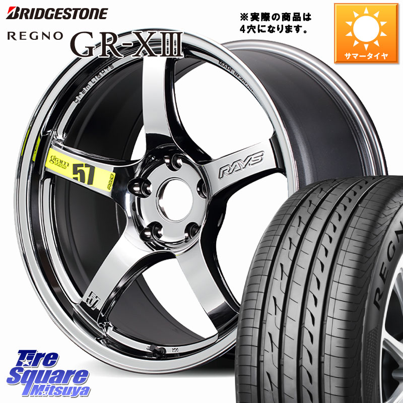 RAYS 【欠品次回要問合せ】 gramLIGHTS 57CR Limited ホイール 17インチ◇参考画像 17 X 7.0J +40 4穴 100 ブリヂストン REGNO GR-X3 GRX3 GR-XIII レグノ サマータイヤ 205/50R17 E13オーラ