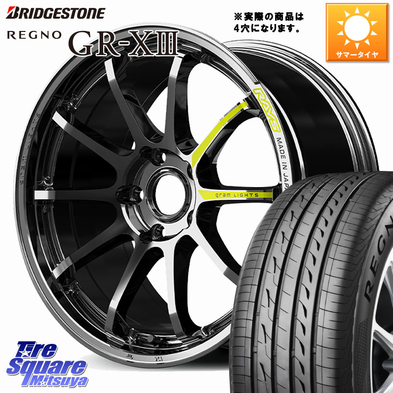 ブリヂストン REGNO GR-X3 GRX3 GR-XIII レグノ サマータイヤ 205/50R17RAYS 【欠品次回要問合せ】 gramLIGHTS 57NR LIMITED ホイール 17インチ◇参考画像 17X7.0J 47 4穴 100 E13オーラ|タイヤスクエアミツヤ