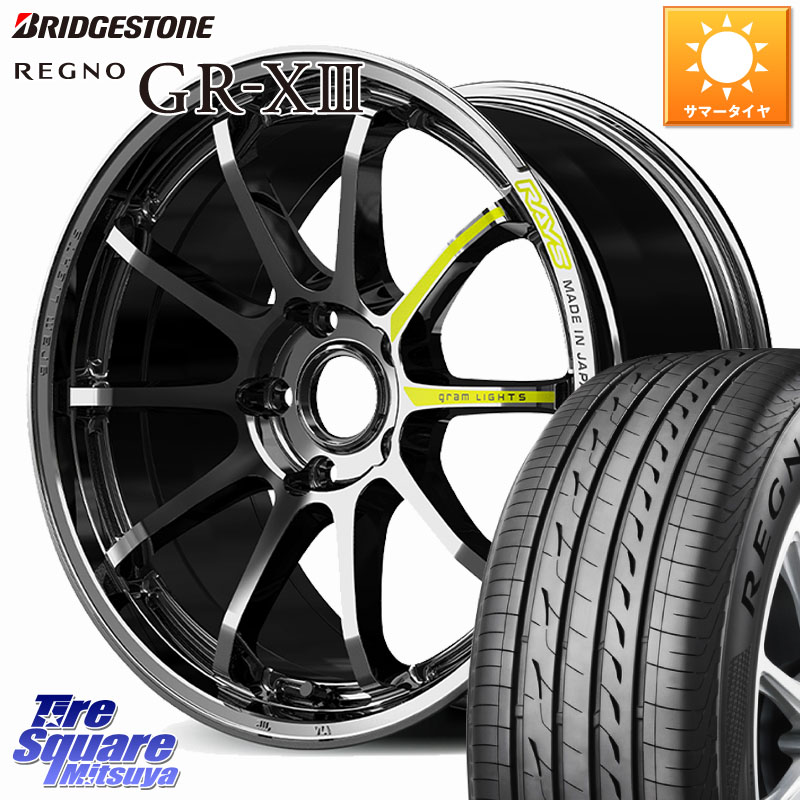 ブリヂストン REGNO GR-X3 GRX3 GR-XIII レグノ サマータイヤ 225/45R17RAYS 【欠品次回~1月】 gramLIGHTS 57NR LIMITED ホイール 17インチ 17X7.0J 38 5穴 114.3 GRヤリスRSノーマルキャリパー ブレイド オーリス IS レクサス|タイヤスクエアミツヤ