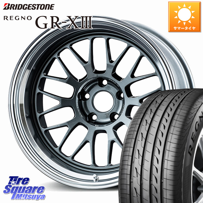 ブリヂストン REGNO GR-X3 GRX3 GR-XIII レグノ サマータイヤ 235/40R18RAYS 【欠品次回12月】 VOLK RACING 21A 鍛造 ホイール 18インチ 納期要確認商品 18X8.5J(GR YARIS RZ) 34 5穴 114.3 GRカローラ GRヤリス ローダウン向けチューナーサイズ|タイヤスクエアミツヤ