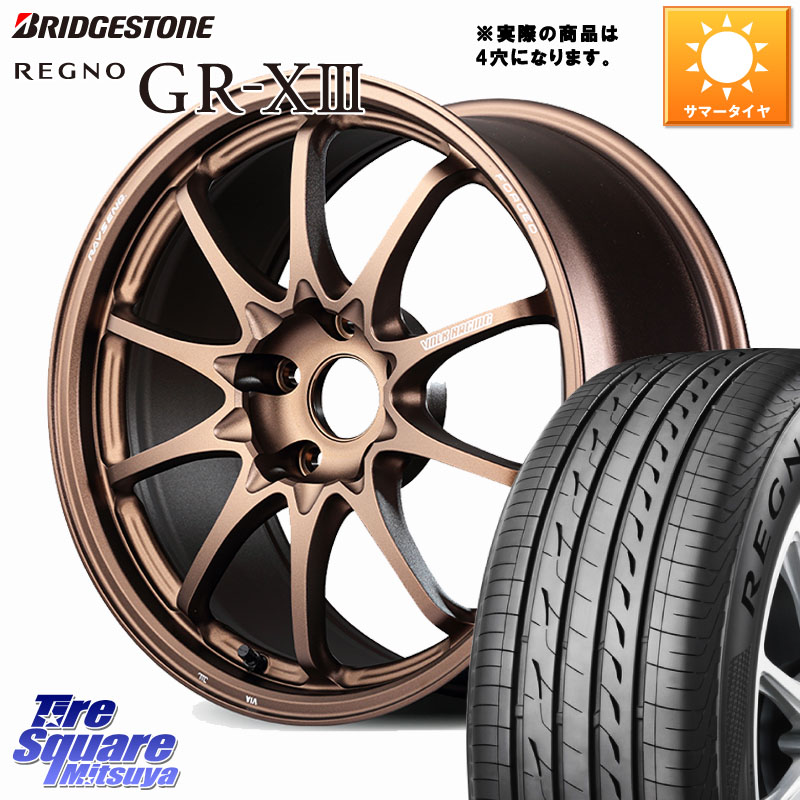 ブリヂストン REGNO GR-X3 GRX3 GR-XIII レグノ サマータイヤ 205/45R17RAYS 【欠品次回要問合せ】 CE28N-plus VOLK RACING 鍛造 ホイール 17インチ◇参考画像 17X7.0J 45 4穴 100 アクア アクアクロスオーバー ロードスターRF キューブ CUBE 日産 ヴィッツ ラクティ|タイヤスクエアミツヤ