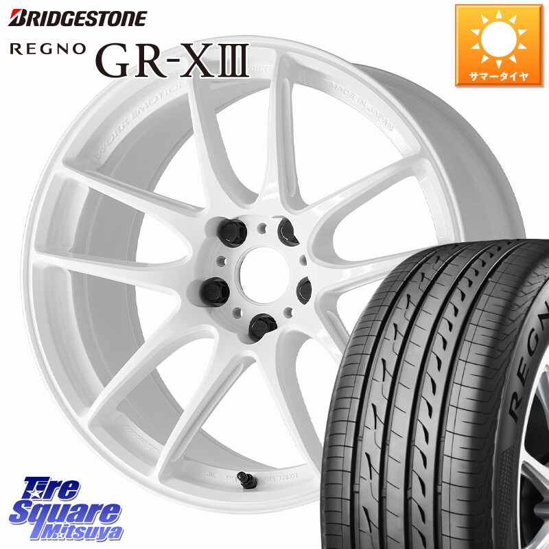 ブリヂストン REGNO GR-X3 GRX3 GR-XIII レグノ サマータイヤ 225/40R18WORK EMOTION CR 至極 Shigoku ホイール 18インチ 18X8.5J(GR YARIS RZ) 38 5穴 114.3 GRヤリス ローダウン向けチューナーサイズ｜タイヤスクエアミツヤ