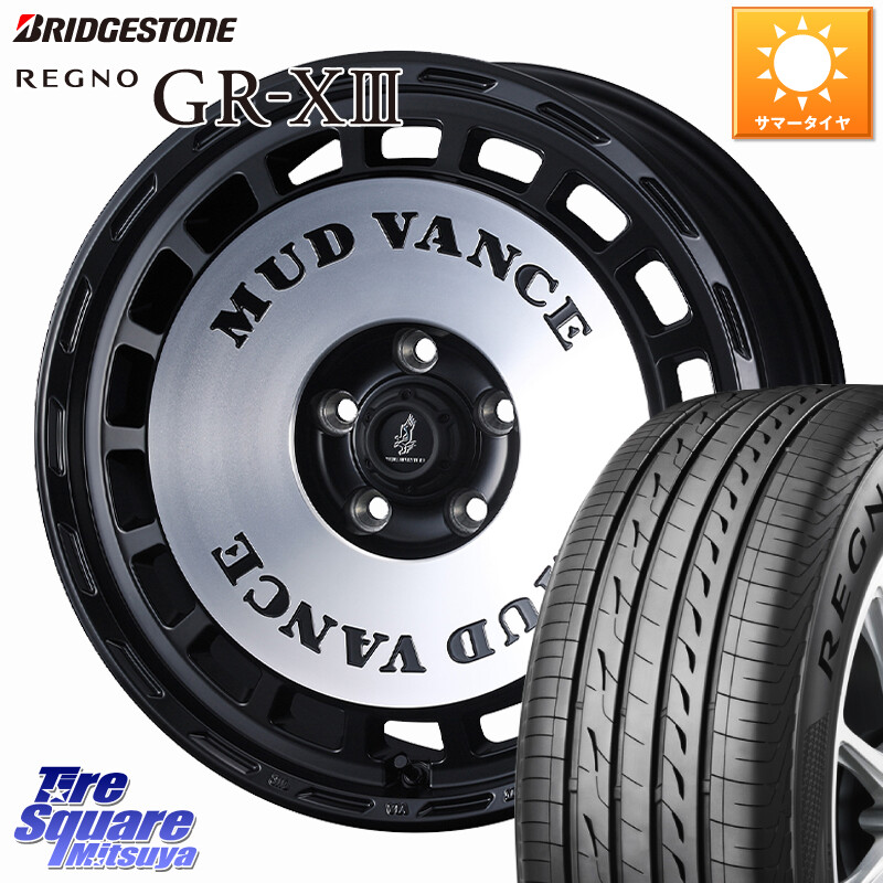 ブリヂストン REGNO GR-X3 在庫● 2025~2026年製 GRX3 GR-XIII レグノ サマータイヤ 185/60R15WEDS MUD VANCE DX ホイール 15インチ マッドヴァンスDX 15X6.0J 40 5穴 100 170系シエンタ|タイヤスクエアミツヤ