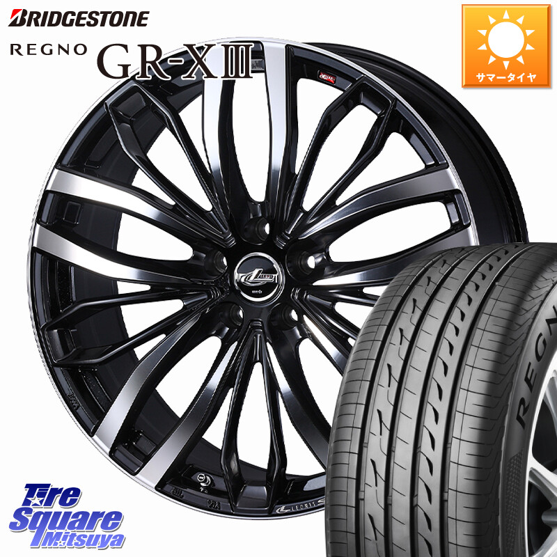 ブリヂストン REGNO GR-X3 GRX3 GR-XIII レグノ サマータイヤ 225/60R16WEDS LEONIS SC レオニスSC ホイール 16インチ 16X6.5J 40 5穴 114.3 シーマ 日産|タイヤスクエアミツヤ