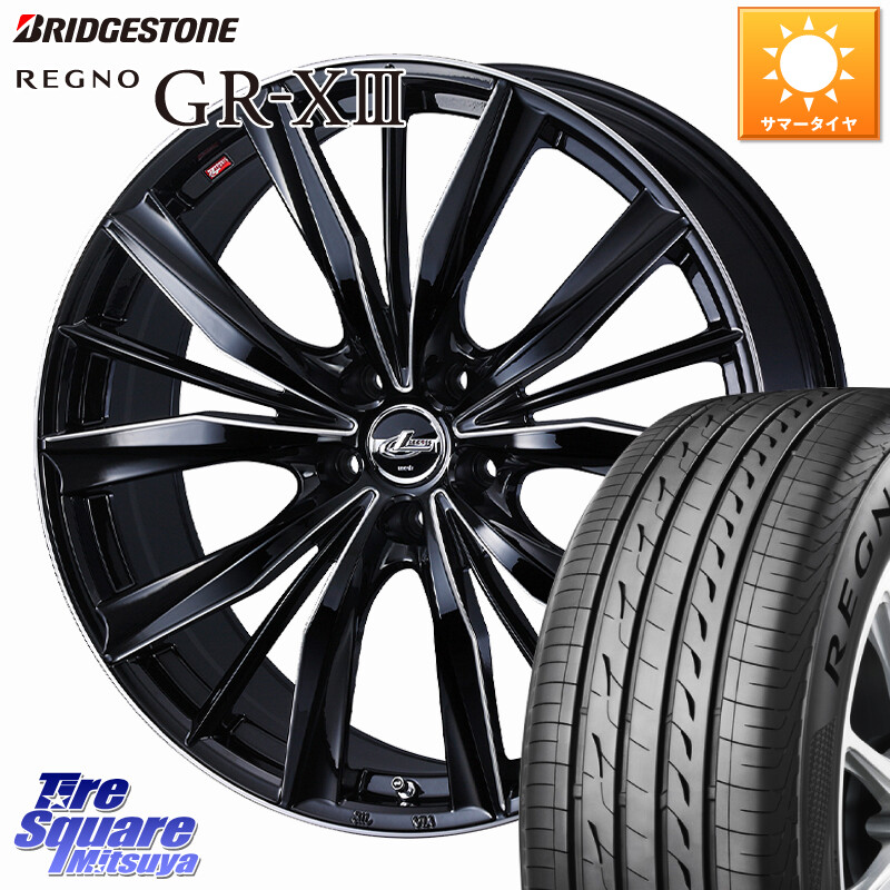 ブリヂストン REGNO GR-X3 GRX3 GR-XIII レグノ サマータイヤ 225/60R16WEDS LEONIS VXII レオニス VX2 ホイール 16インチ 16X6.5J 40 5穴 114.3 シーマ 日産|タイヤスクエアミツヤ