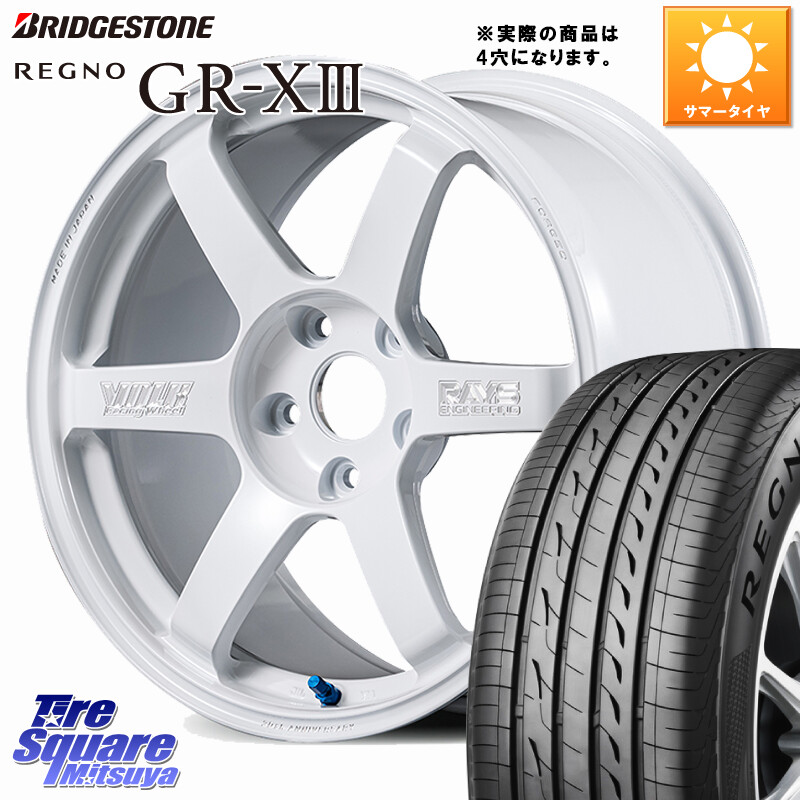 ブリヂストン REGNO GR-X3 GRX3 GR-XIII レグノ サマータイヤ 205/45R17RAYS 【欠品次回要問合せ】 VOLK RACING TE37 SAGA S-plus 30th MACHINING Ver ホイール 17インチ 17X7.5J(ND5RC Brembo) 38 4穴 100 ロードスター オプションブレンボキャリパー対応(要ローダウ|タイヤスクエアミツヤ