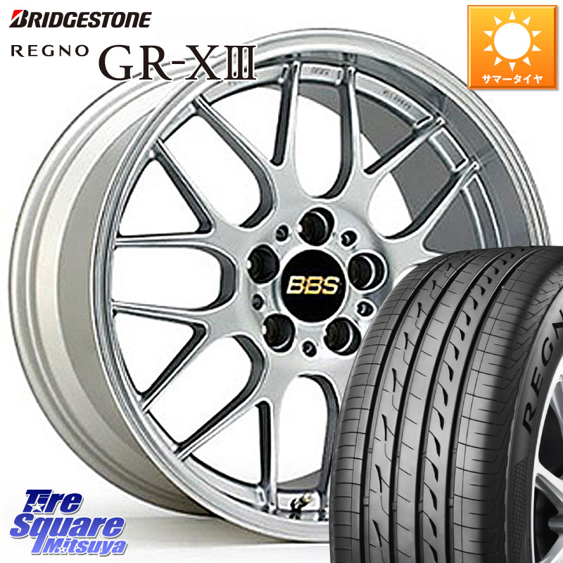 BBS RG-R 鍛造1ピース ホイール 17インチ 17 X 7.0J +50 5穴 114.3 ブリヂストン REGNO GR-X3 GRX3 GR-XIII レグノ サマータイヤ 205/50R17 C27セレナ GU系インプレッサ