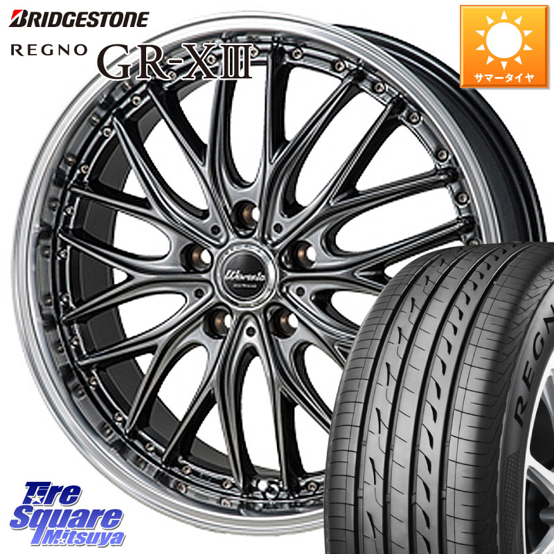 MONZA Warwic DEEPRAND ホイール 17 X 7.0J +38 5穴 114.3 ブリヂストン REGNO GR-X3 GRX3 GR-XIII レグノ サマータイヤ 225/55R17 10系アルファード