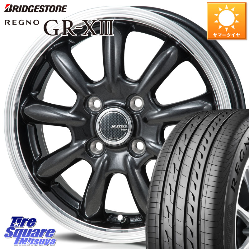 ブリヂストン REGNO GR-X3 在庫● 2025~2026年製 GRX3 GR-XIII レグノ サマータイヤ 165/60R15MONZA JP STYLE Bany ホイール 15インチ 15X5.5J 43 4穴 100 M900系タンク/ルーミー ミラージュ ダイハツ トールM900S・M910S ジャスティ(M900/910F) ルーミー ハスラー｜タイヤスクエアミツヤ 66,539円