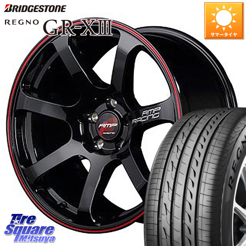MANARAY MID RMP RACING R07 R-07 アルミホイール 17 X 7.0J +48 5穴 114.3 ブリヂストン REGNO GR-X3 GRX3 GR-XIII レグノ サマータイヤ 205/45R17