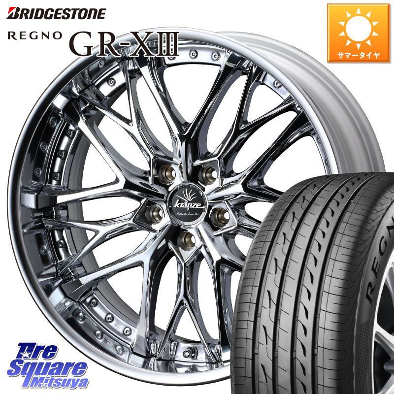 ブリヂストン REGNO GR-X3 GRX3 GR-XIII レグノ サマータイヤ 225/40R19WEDS Kranze Weaval ReverseRim LoDisk 19インチ 3ピース 19X8.0J 49 5穴 114.3 60系プリウス ヤリスクロス CX-3 レヴォーグ P15キックス RC系オデッセイ前期 ティアナ 日産 RX-8 MAZDA クラウン|タイヤスクエアミツヤ