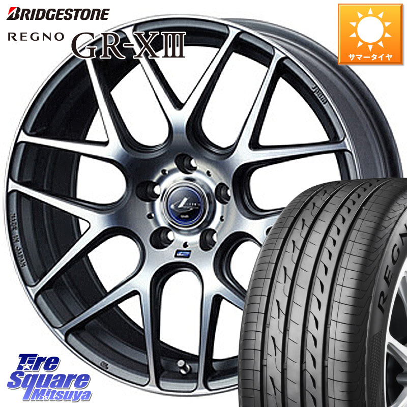 WEDS レオニス Navia ナヴィア06 ウェッズ 37610 ホイール 17インチ 17 X 6.5J +53 5穴 114.3 ブリヂストン REGNO GR-X3 GRX3 GR-XIII レグノ サマータイヤ 215/50R17