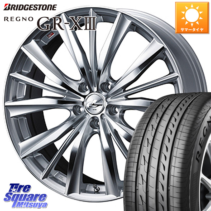 ブリヂストン REGNO GR-X3 在庫● 2025~2026年製 GRX3 GR-XIII レグノ サマータイヤ 225/45R18WEDS 33276 レオニス VX 特価● HSMC ウェッズ Leonis ホイール 18インチ 18X7.0J 53 5穴 114.3 CX-3 レヴォーグ RC系オデッセイ前期 ティアナ 日産 オデッセイ アコード レ|タイヤスクエアミツヤ