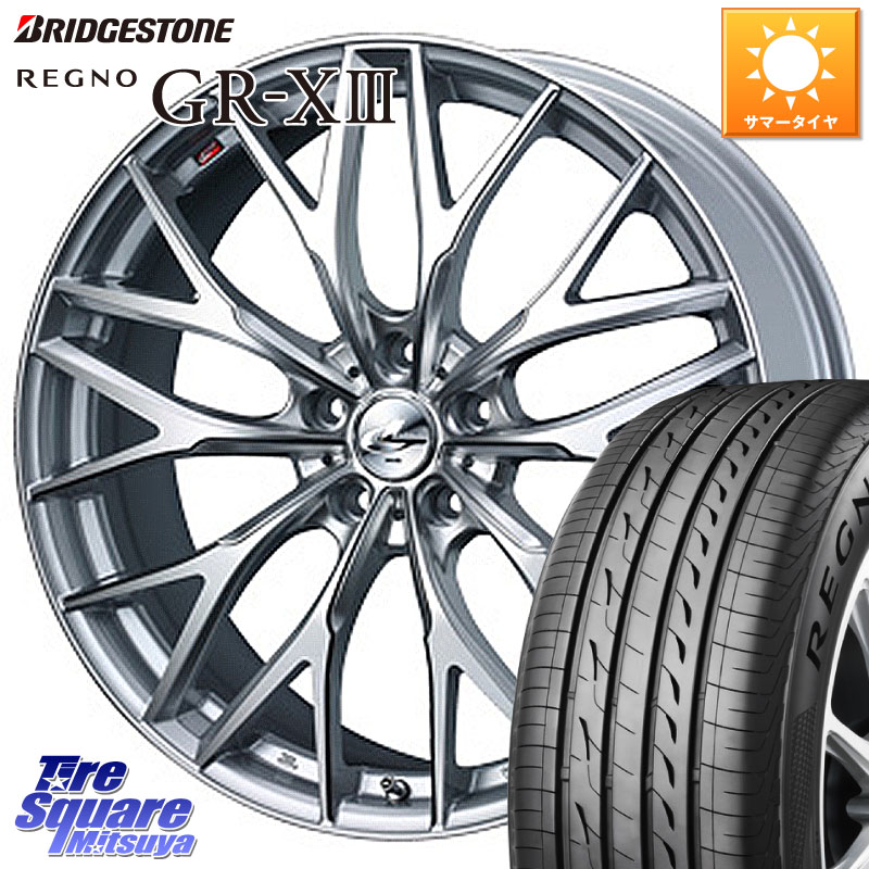 ブリヂストン REGNO GR-X3 在庫● 2025~2026年製 GRX3 GR-XIII レグノ サマータイヤ 225/45R18WEDS 37440 レオニス MX ウェッズ Leonis ホイール 18インチ 18X8.0J 42 5穴 114.3 ZE1リーフ プリウスアルファ HS レクサス RX-8 MAZDA クラウンマジェスタ クラウンロイヤ|タイヤスクエアミツヤ