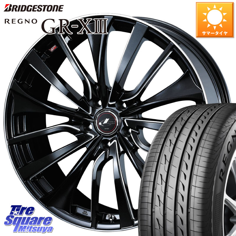 WEDS 36371 レオニス VT ウェッズ Leonis PBKSC ホイール 19インチ 19 X 7.5J +53 5穴 114.3 ブリヂストン REGNO GR-X3 GRX3 GR-XIII レグノ サマータイヤ 245/45R19 ZR-V レヴォーグレイバック