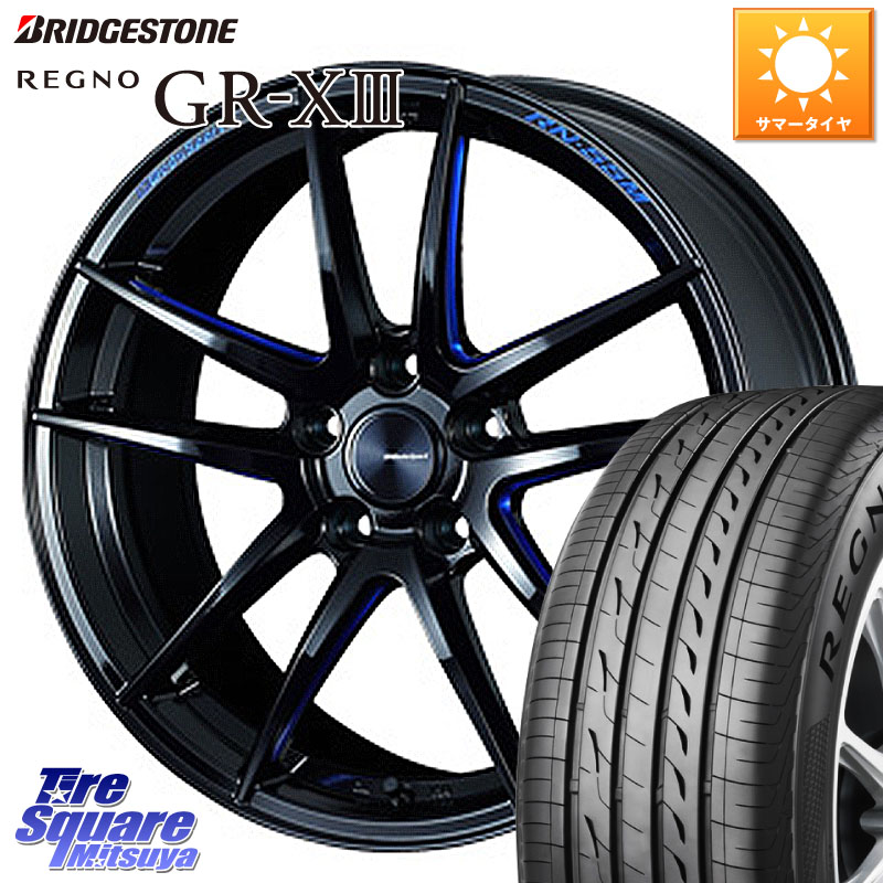 WEDS 72959 RN-55M ウェッズ スポーツ ホイール 18インチ 18 X 8.5J +52 5穴 114.3 ブリヂストン REGNO GR-X3 GRX3 GR-XIII レグノ サマータイヤ 225/55R18 E52エルグランド