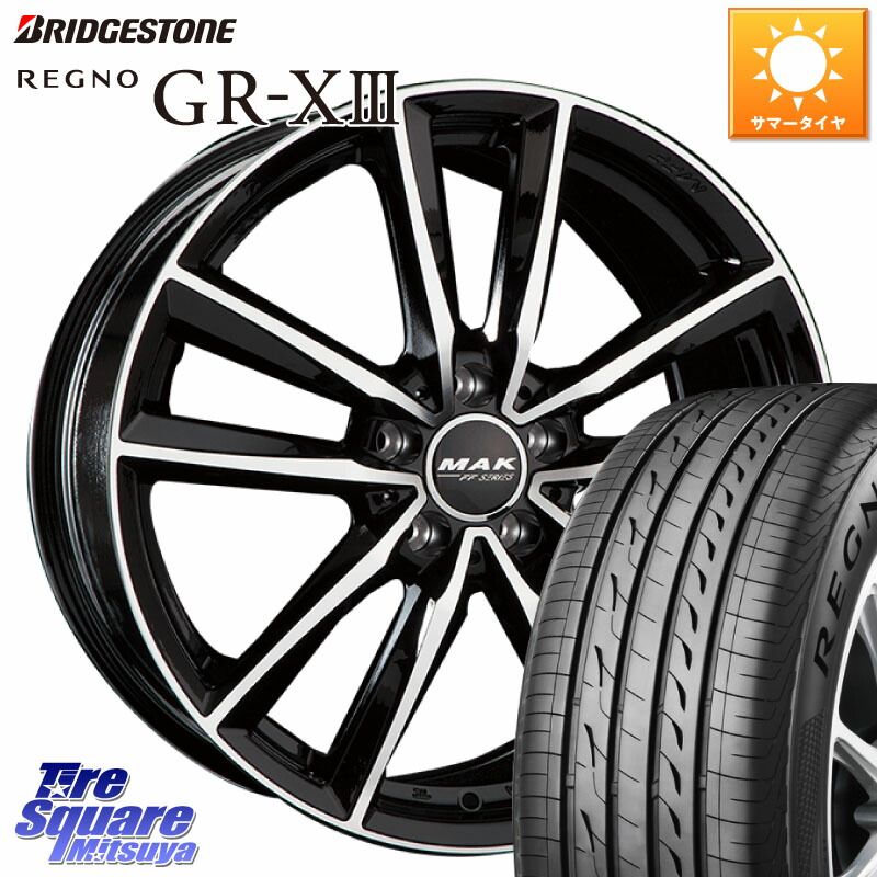 阿部商会 MAK BREMEN FF ホイール 17インチ 17 X 7.5J(MB W213) +40 5穴 112 ブリヂストン REGNO GR-X3 GRX3 GR-XIII レグノ サマータイヤ 225/55R17 メルセデスベンツ Eクラス（W213）
