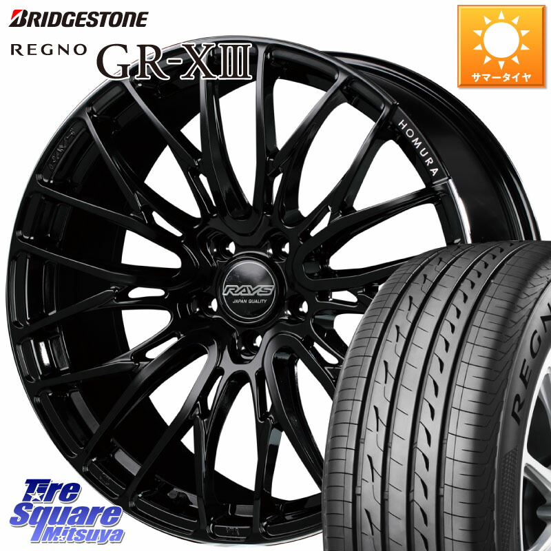 RAYS 【欠品次回8~9月】 レイズ HOMURA ホムラ Japan Quality 2X10BD 19 X 8.0J +45 5穴 114.3 ブリヂストン REGNO GR-X3 GRX3 GR-XIII レグノ サマータイヤ 245/40R19 50系エスティマ 10系カローラクロス 10系アルファード