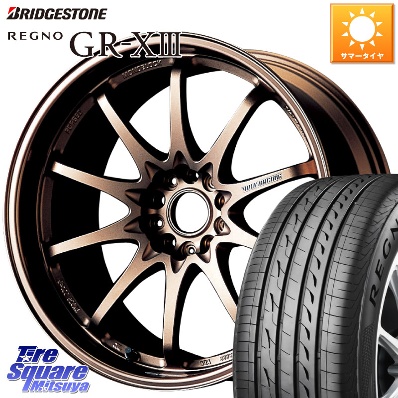 RAYS 【欠品次回要問合せ】 レイズ ボルクレーシング CE28N 10 SPOKE DESIGN ホイール 16インチ 16 X 7.0J +42 5穴 114.3 ブリヂストン REGNO GR-X3 GRX3 GR-XIII レグノ サマータイヤ 215/55R16 リーフ