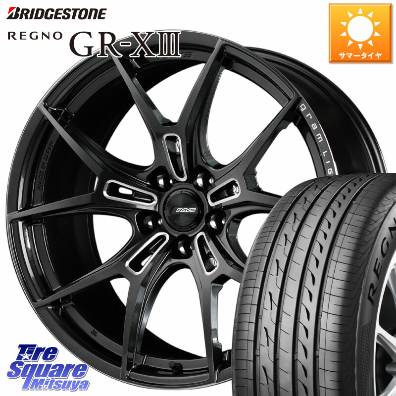RAYS レイズ GramLights グラムライツ 57FXZ ホイール 18インチ 18 X 7.5J +40 5穴 114.3 ブリヂストン REGNO GR-X3 GRX3 GR-XIII レグノ サマータイヤ 215/45R18 90系ノア ヴォクシー プリウスアルファ リーフ