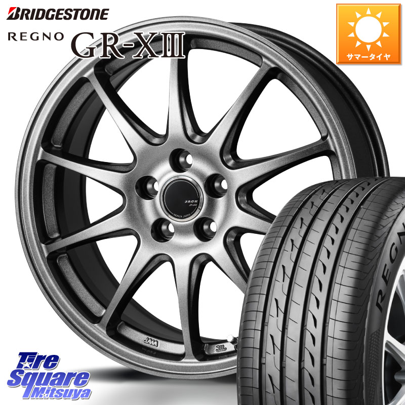 ブリヂストン REGNO GR-X3 GRX3 GR-XIII レグノ サマータイヤ 205/65R15Japan三陽 ZACK JP202 ホイール 15インチ 15X6.0J 43 5穴 114.3 タウンエースノア4WD ウィンダム MPV グロリア セドリック 日産 オデッセイ|タイヤスクエアミツヤ