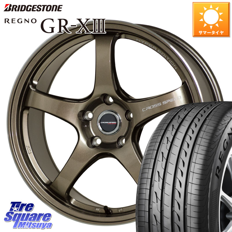 ブリヂストン REGNO GR-X3 GRX3 GR-XIII レグノ サマータイヤ 225/55R18HotStuff クロススピード CR5 CR-5 軽量 BRM ホイール 18インチ 18X7.5J 48 5穴 100 レガシー レガシィ アウトバック|タイヤスクエアミツヤ