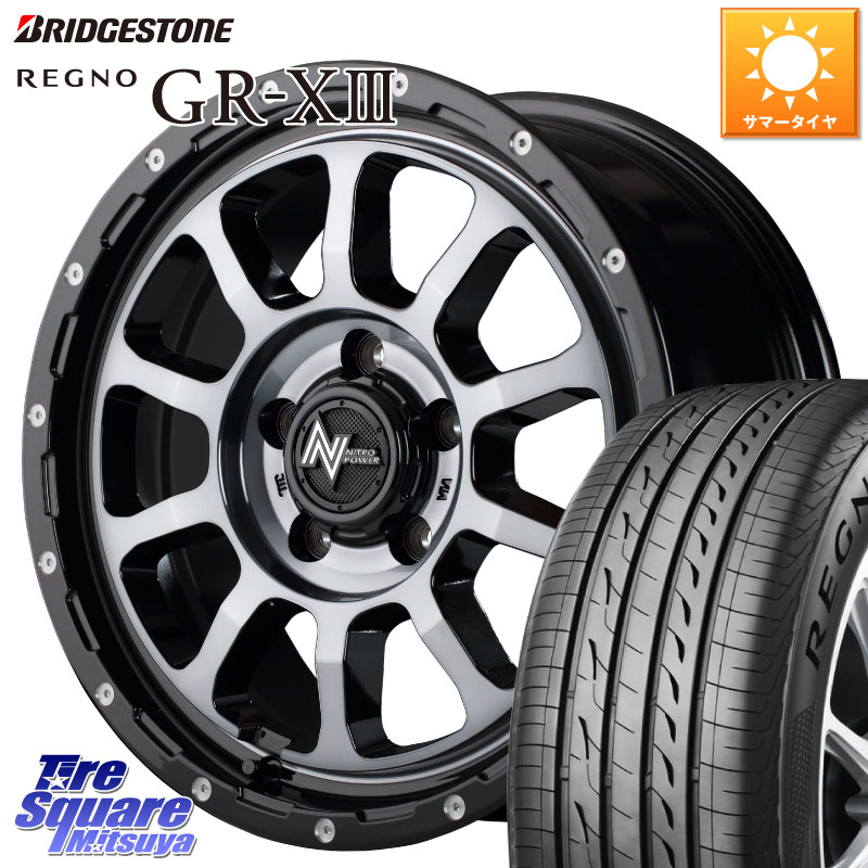 ブリヂストン REGNO GR-X3 GRX3 GR-XIII レグノ サマータイヤ 215/55R16MANARAY MID ナイトロパワー M10 PERSHING S 16インチ 16X7.0J 40 5穴 114.3 ZE1リーフ シビック インサイト|タイヤスクエアミツヤ