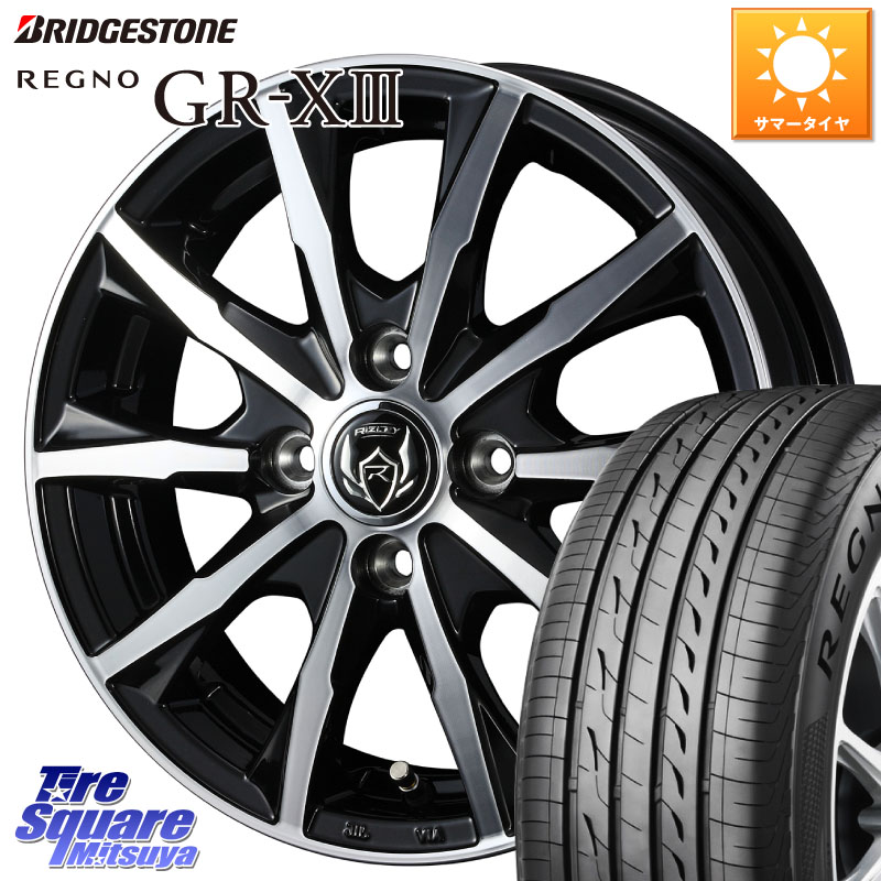 ブリヂストン REGNO GR-X3 GRX3 GR-XIII レグノ サマータイヤ 175/65R14WEDS ウエッズ RIZLEY MG ライツレー ホイール 14インチ 14X5.5J 38 4穴 100 E11ノート ラウム サクシード フィット FIT べリーサ デミオ DEMIO MAZDA｜タイヤスクエアミツヤ