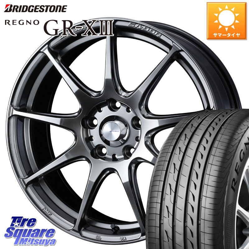 WEDS ウェッズ スポーツ SA99R SA-99R PSB 18インチ 18 X 8.5J +50 5穴 114.3 ブリヂストン REGNO GR-X3 GRX3 GR-XIII レグノ サマータイヤ 245/45R18