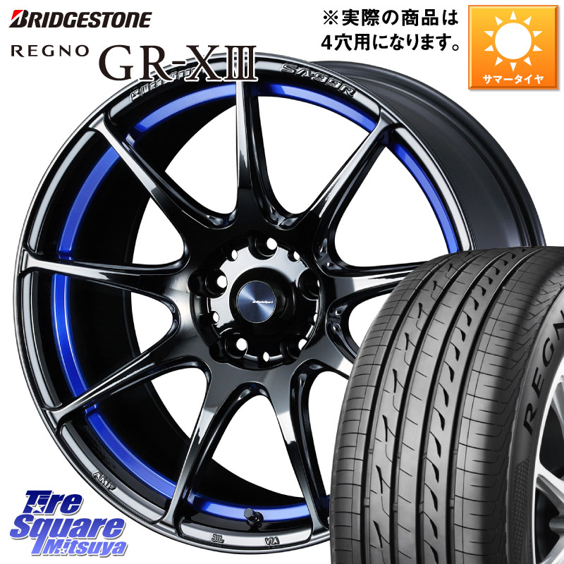 WEDS ウェッズ スポーツ SA99R SA-99R 17インチ 17 X 6.5J +50 4穴 100 ブリヂストン REGNO GR-X3 在庫● 2025~2026年製 GRX3 GR-XIII レグノ サマータイヤ 215/45R17 FITクロスター