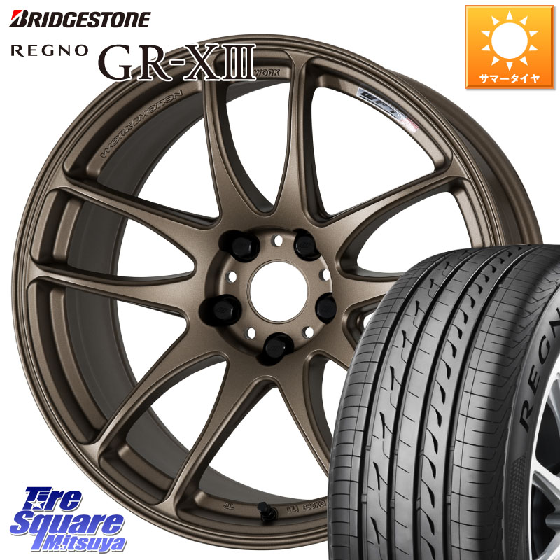 ブリヂストン REGNO GR-X3 GRX3 GR-XIII レグノ サマータイヤ 245/40R18WORK ワーク EMOTION エモーション CR kiwami 極 18インチ 18X8.5J(EVO10 CZ4A) 30 5穴 114.3 CZ4Aランエボ10ブレンボキャリパー対応｜タイヤスクエアミツヤ