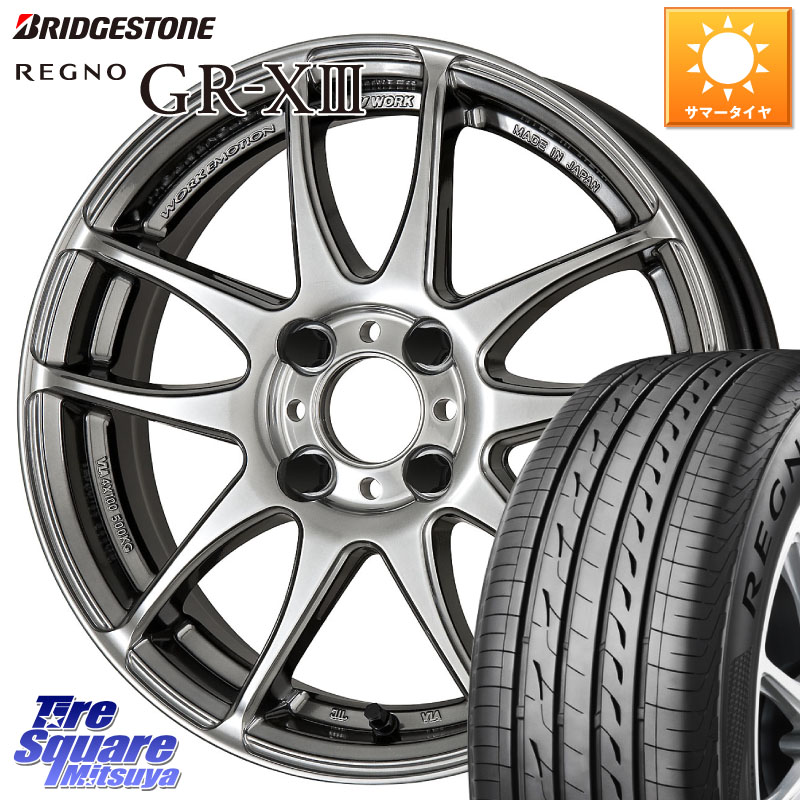 ブリヂストン REGNO GR-X3 GRX3 GR-XIII レグノ サマータイヤ 205/50R17WORK ワーク EMOTION エモーション CR kiwami 極 17インチ 17X7.0J 38 4穴 100 E13オーラ|タイヤスクエアミツヤ