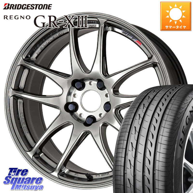ブリヂストン REGNO GR-X3 在庫● 2025~2026年製 GRX3 GR-XIII レグノ サマータイヤ 225/45R18WORK ワーク EMOTION エモーション CR kiwami 極 18インチ 18X8.5J 38 5穴 114.3|タイヤスクエアミツヤ