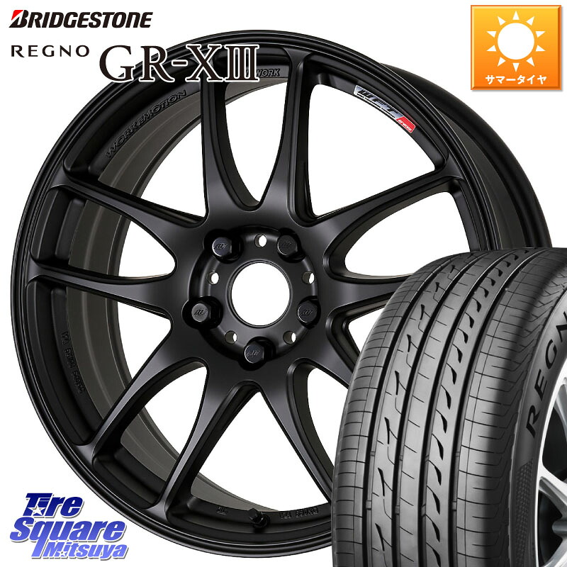 WORK ワーク EMOTION エモーション CR kiwami 極 18インチ 18 X 8.5J +47 5穴 114.3 ブリヂストン REGNO GR-X3 GRX3 GR-XIII レグノ サマータイヤ 245/45R18