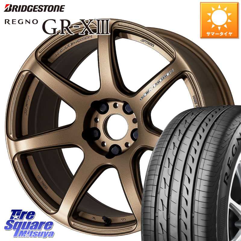 ブリヂストン REGNO GR-X3 GRX3 GR-XIII レグノ サマータイヤ 245/40R18WORK ワーク EMOTION エモーション T7R 18インチ 18X8.5J 45 5穴 114.3 WRX-S4(VBH) アリスト WRX S4 インプレッサ WRX|タイヤスクエアミツヤ