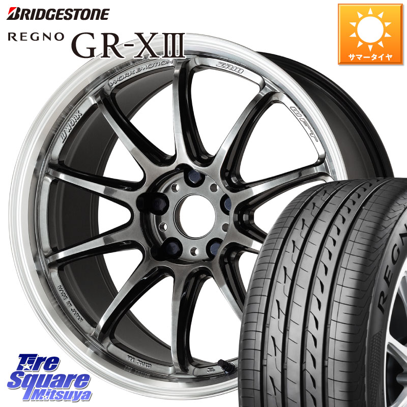 WORK ワーク EMOTION エモーション ZR10 GTKRC 5H 19インチ 19 X 8.5J +45 5穴 114.3 ブリヂストン REGNO GR-X3 GRX3 GR-XIII レグノ サマータイヤ 235/40R19 CY2アコード 70系カムリ