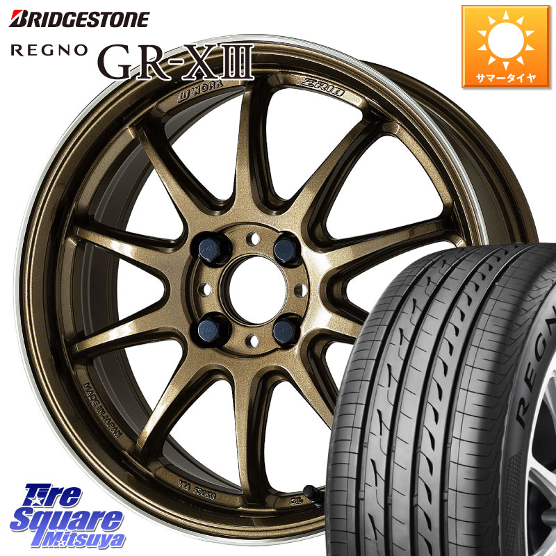 ブリヂストン REGNO GR-X3 在庫● 2025~2026年製 GRX3 GR-XIII レグノ サマータイヤ 165/55R15WORK ワーク EMOTION エモーション ZR10 HGLC 15インチ 15X5.0J 45 4穴 100 タント スペーシア サクラ R1 R2 ルークス ROOX 日産 デイズ デイズルークス 日産 デリカ ミニ D|タイヤスクエアミツヤ