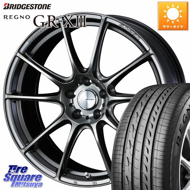 WEDS SA-25R PSB ウェッズ スポーツ ホイール 19インチ 19 X 8.5J +45 5穴 114.3 ブリヂストン REGNO GR-X3 GRX3 GR-XIII レグノ サマータイヤ 225/40R19