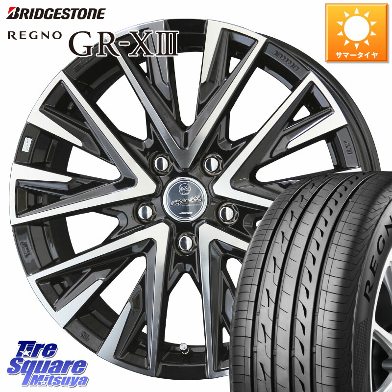 ブリヂストン REGNO GR-X3 GRX3 GR-XIII レグノ サマータイヤ 225/50R18KYOHO 【欠品次回7月末】スマック レジーナ SMACK LEGINA ホイール 18X7.5J 38 5穴 114.3 カローラクロス エクストレイル X-TRAIL 日産 スカイラインセダン 日産|タイヤスクエアミツヤ