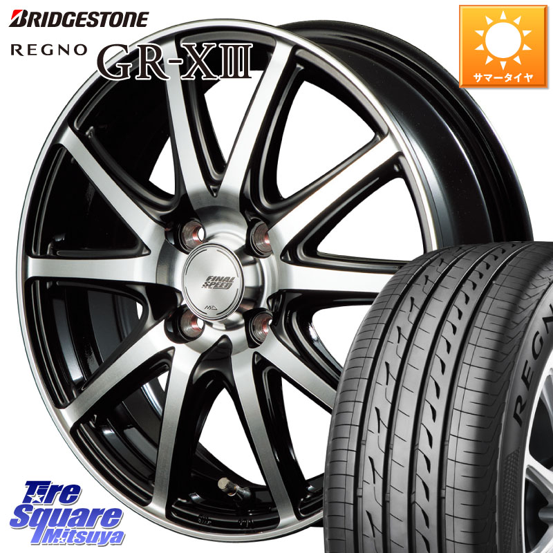 MANARAY MID FINAL SPEED GR ガンマ ホイール 16 X 6.0J +43 4穴 100 ブリヂストン REGNO GR-X3 在庫● 2025~2026年製 GRX3 GR-XIII レグノ サマータイヤ 185/55R16 アクア 160系カローラフィールダー ヤリス ロードスター スイフト4穴 130系ヴィッツ スペイド