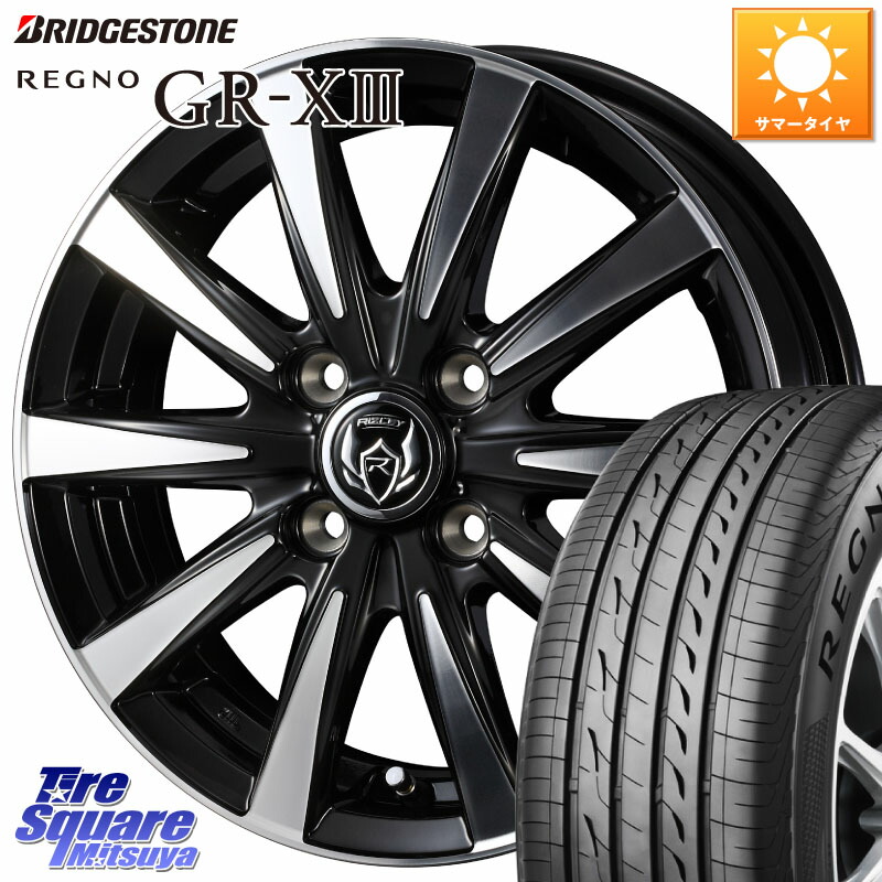 WEDS 40494 ライツレー RIZLEY DI 14インチ 14 X 4.5J +45 4穴 100 ブリヂストン REGNO GR-X3 GRX3 GR-XIII レグノ サマータイヤ 165/65R14 デリカミニ4WD キャスト[アクティバ] ハスラー ピクシスジョイ[Cグレード] ハイゼット アゲトラCustom車用※軽自動車専用ホイー